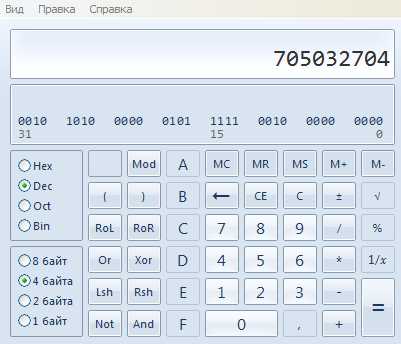 Буфер обмена02.jpg