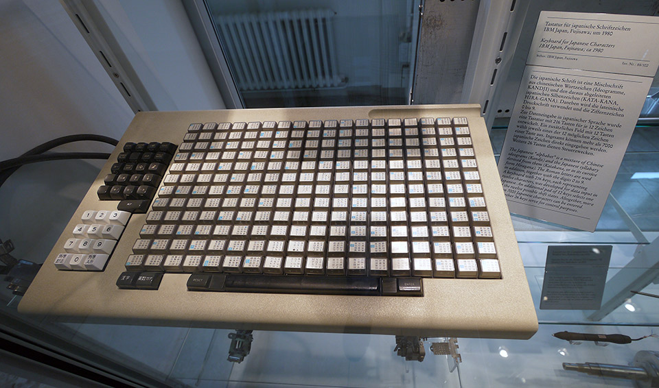 japen-keyboard.jpg