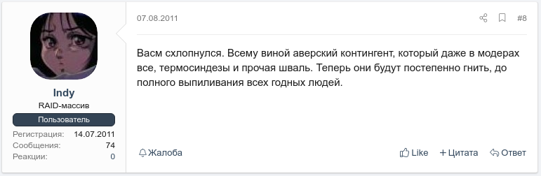 Снимок экрана_2021-11-06_10-39-19.png