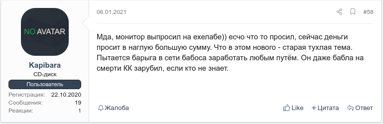 Снимок экрана_2021-11-06_10-41-41.png