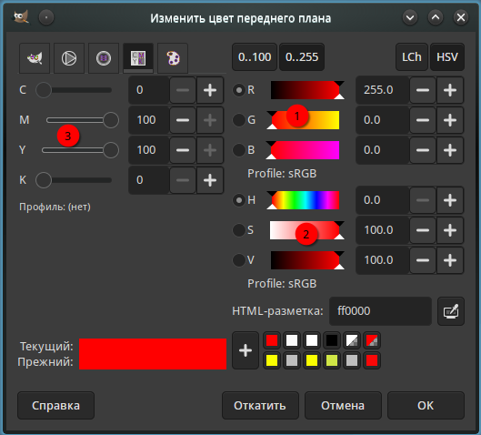 Снимок экрана_20250627_222227.png